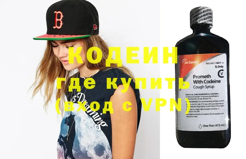 дарк нет состав  blacksprut сайт  Добрянка  наркошоп  Кодеиновый сироп Lean Purple Drank 