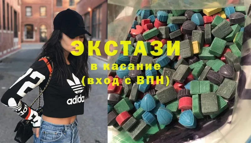 ссылка на мегу   сколько стоит  Добрянка  Ecstasy MDMA 