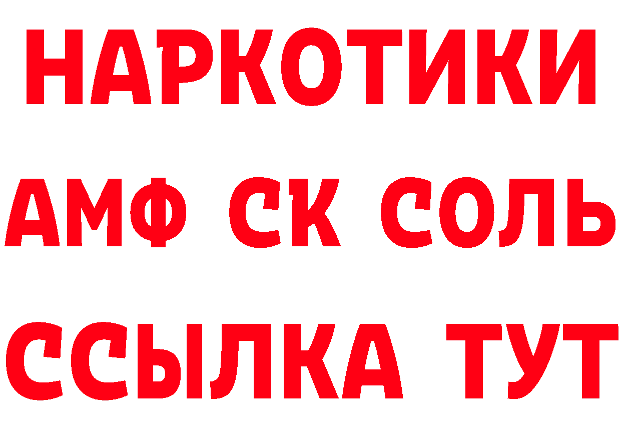 Где купить закладки? это наркотические препараты Добрянка